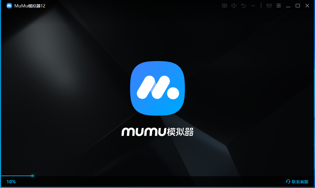 MuMu模拟器去广告方法