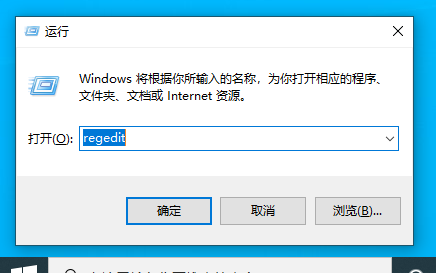 解决Windows10删除、重命名、新建文件后不会自动刷新的问题